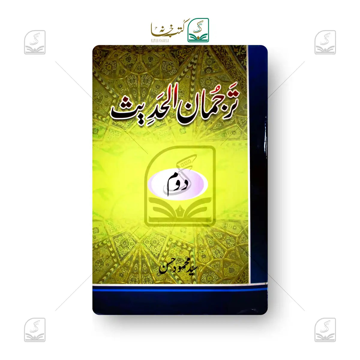 Tarjumanul Hadees - 2 Volume Set
