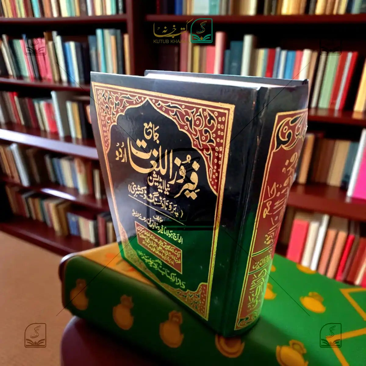 Firoz ul Lughaat Urdu
