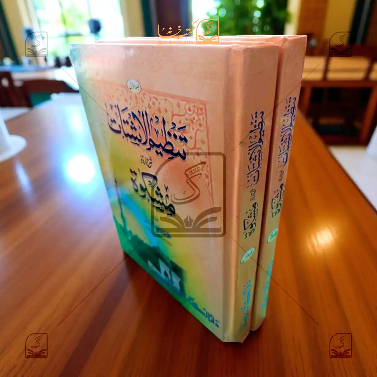 Tanzeemul Ashtat Sharh Mishkat - 2 Volume Set