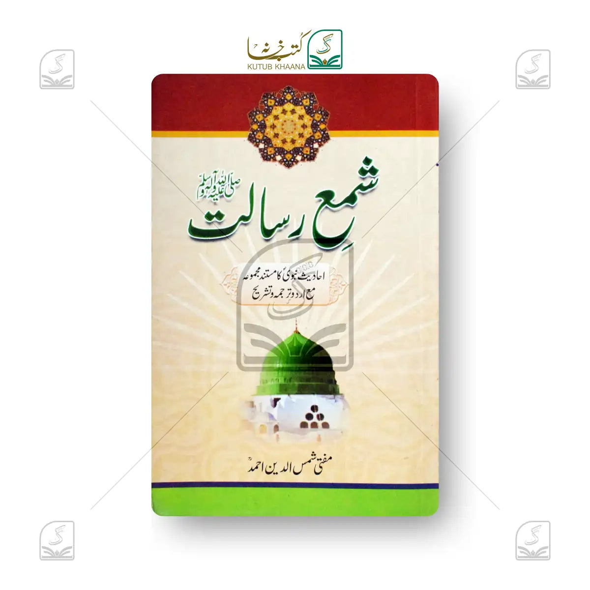 Shame Risalat