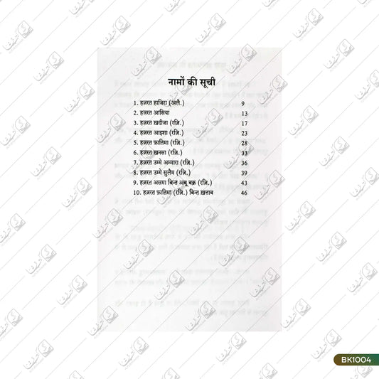 Nek Auratein - 1 Volume