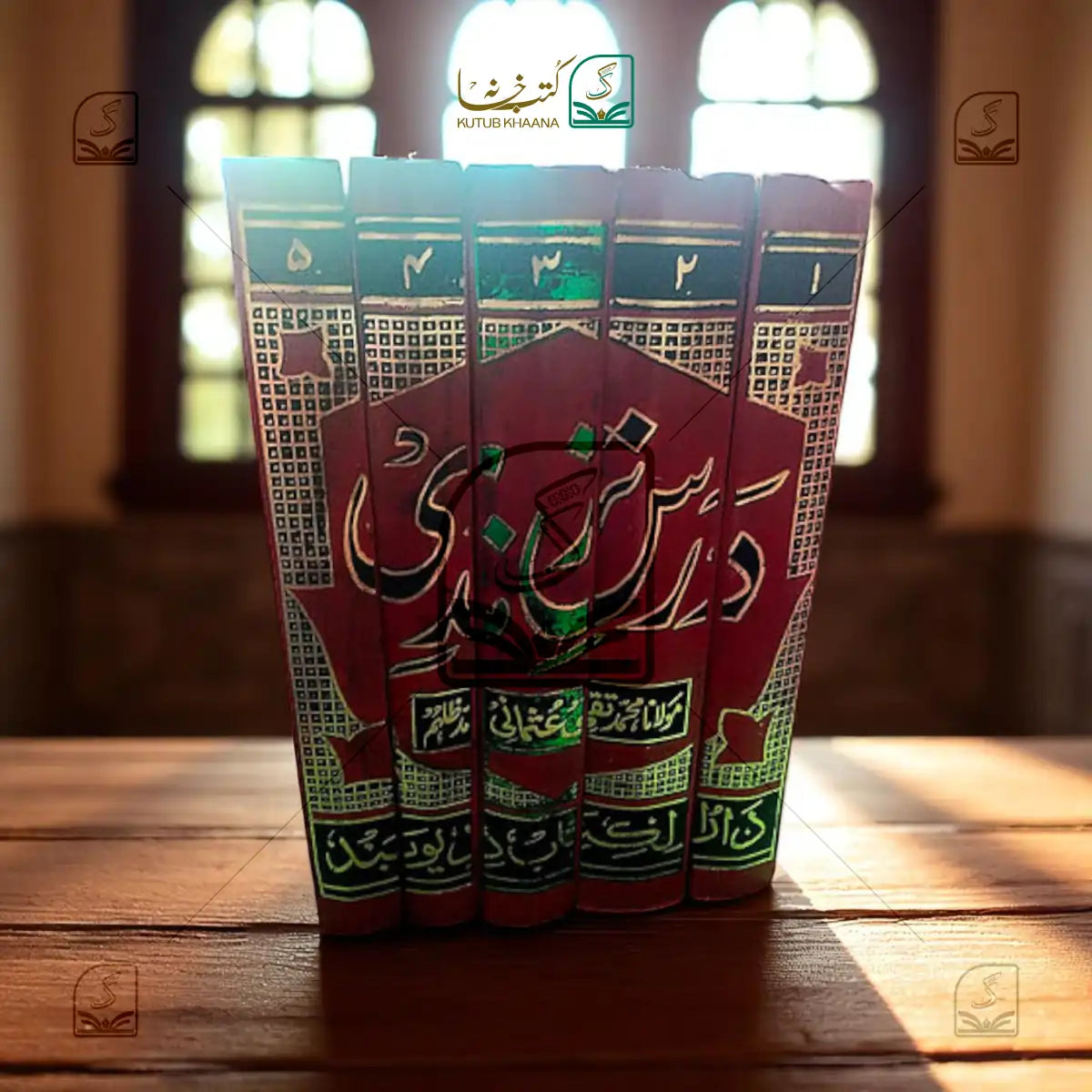 Dars e Tirmizi Shareef - 5 Volume Set