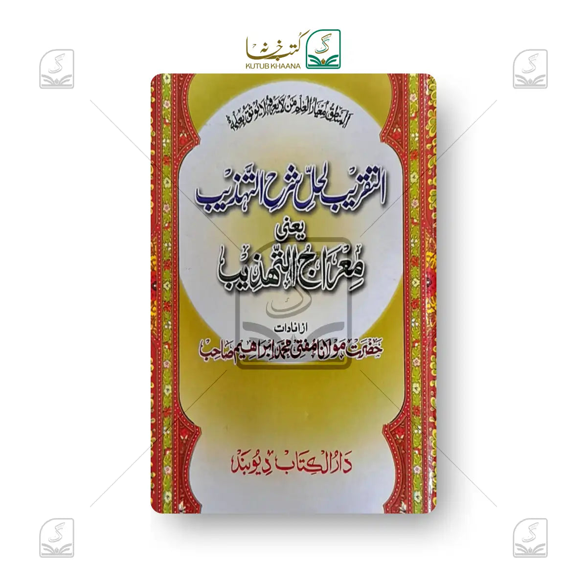 Taqreebut Tehzeeb