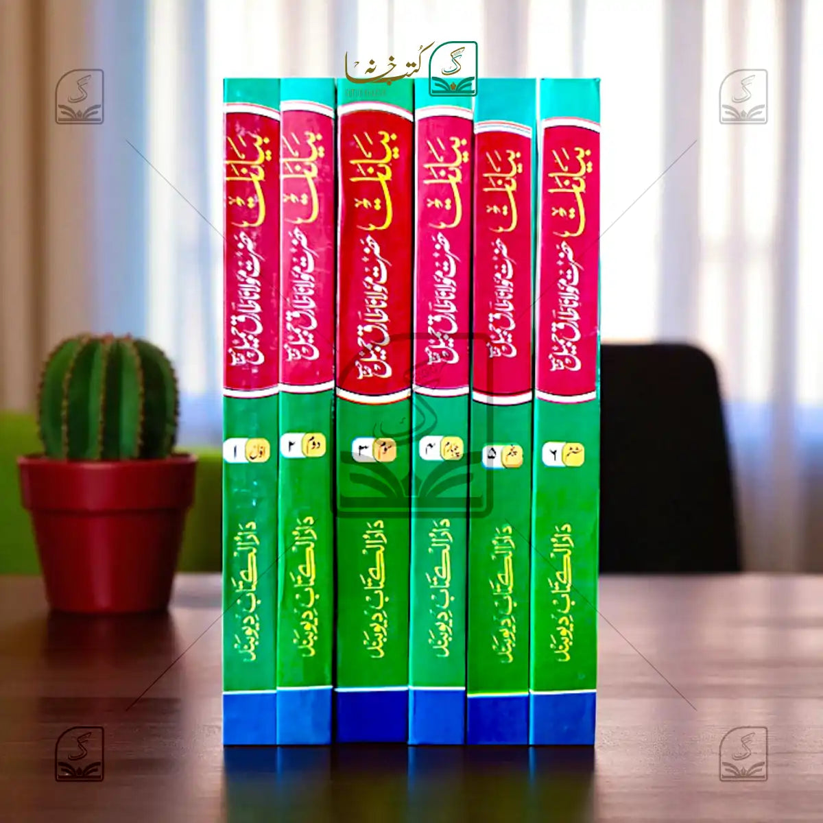 Bayanat Maulana Tariq Jameel - 6 Volume Set