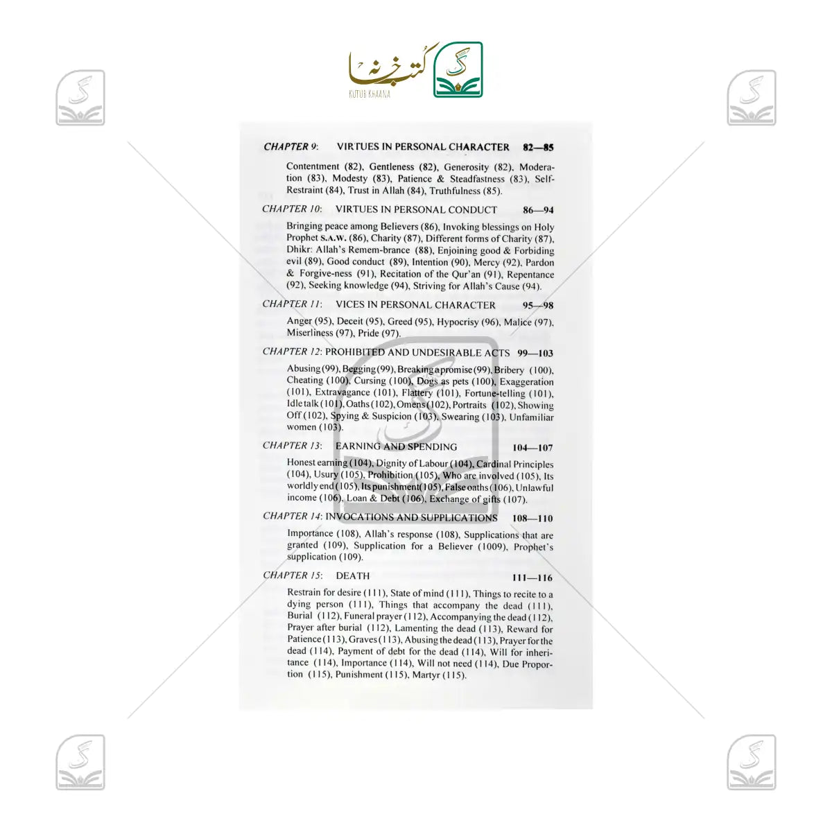 A Treasury of Hadith And Sunnnah