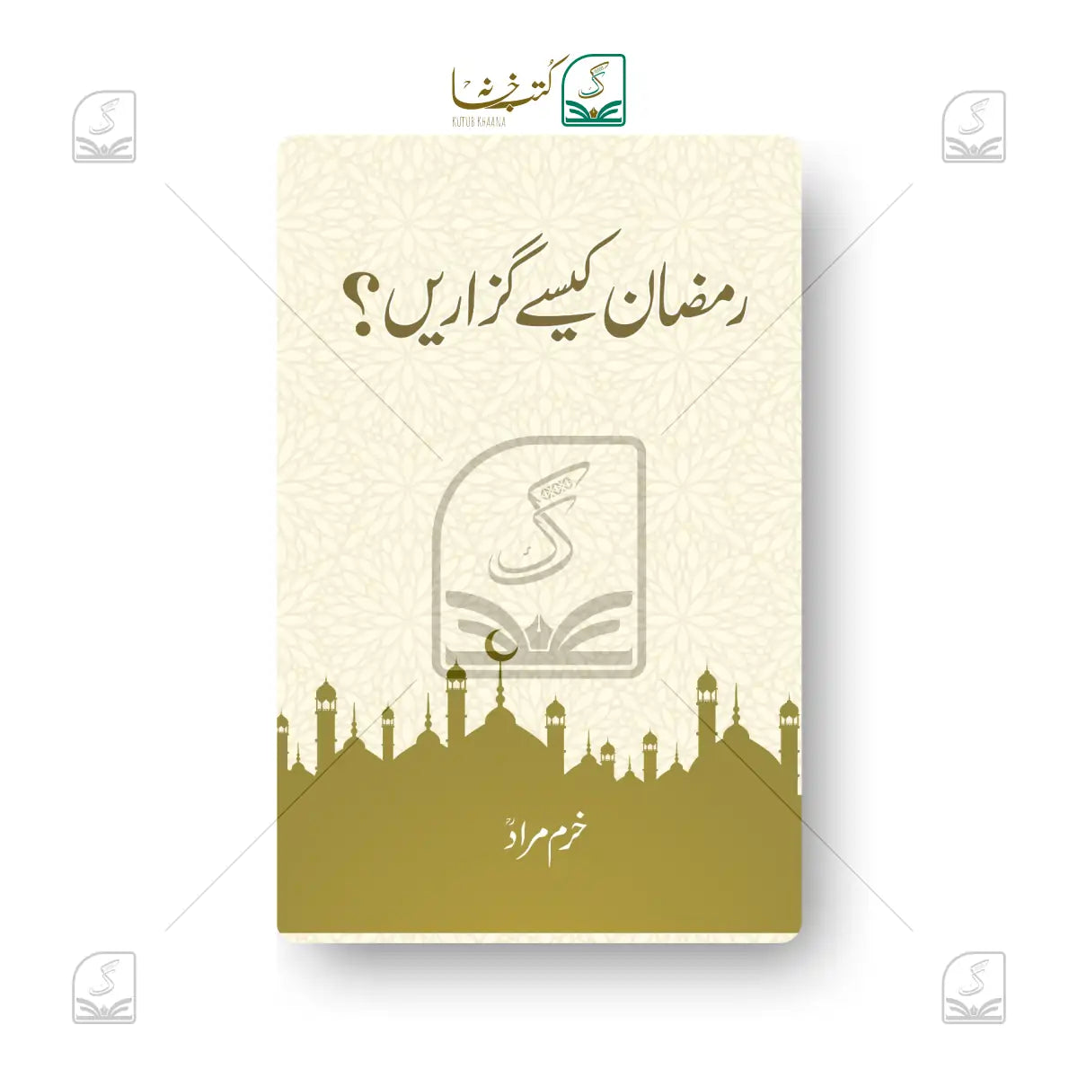 Ramadan Kaise Guzarein (Kalan)