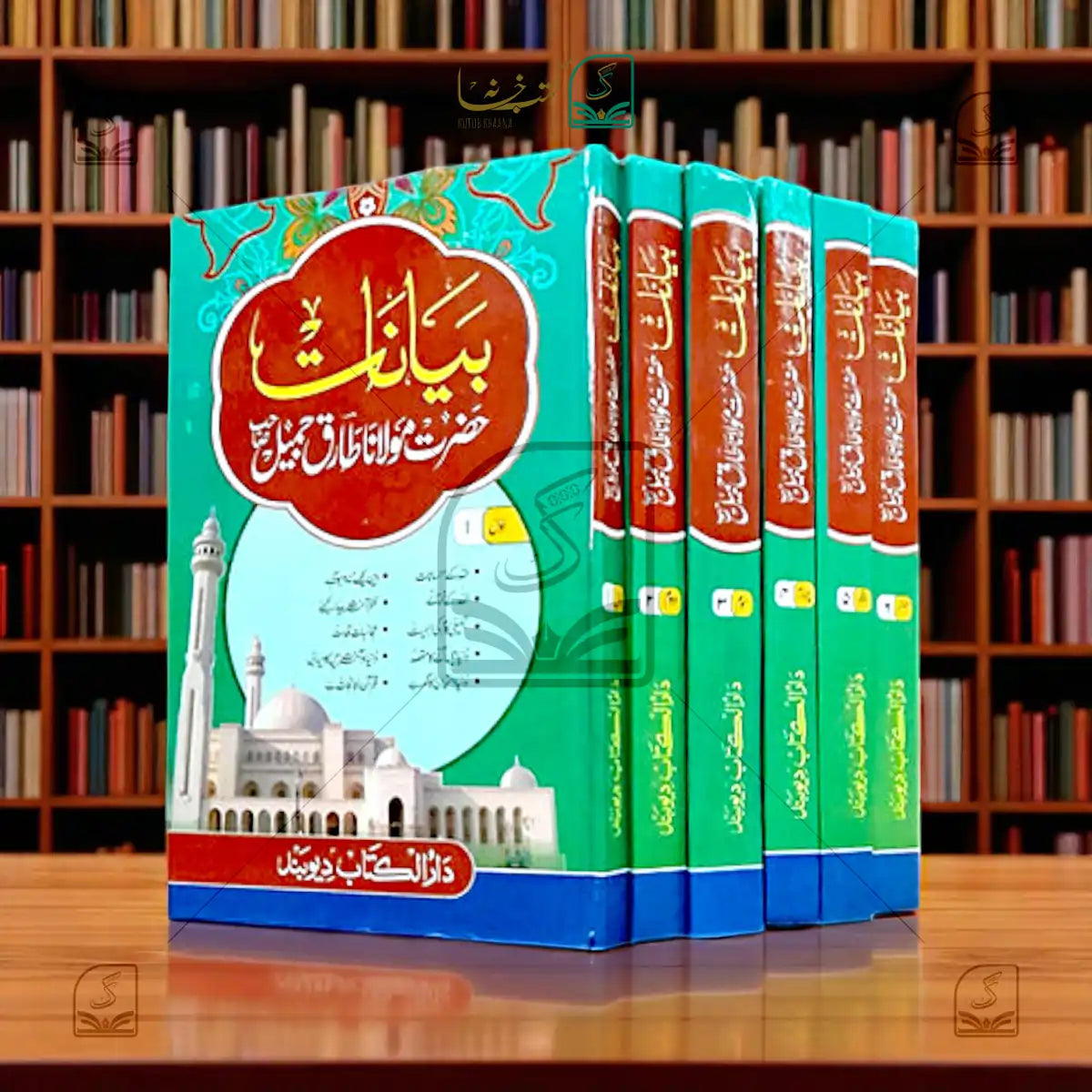 Bayanat Maulana Tariq Jameel - 6 Volume Set