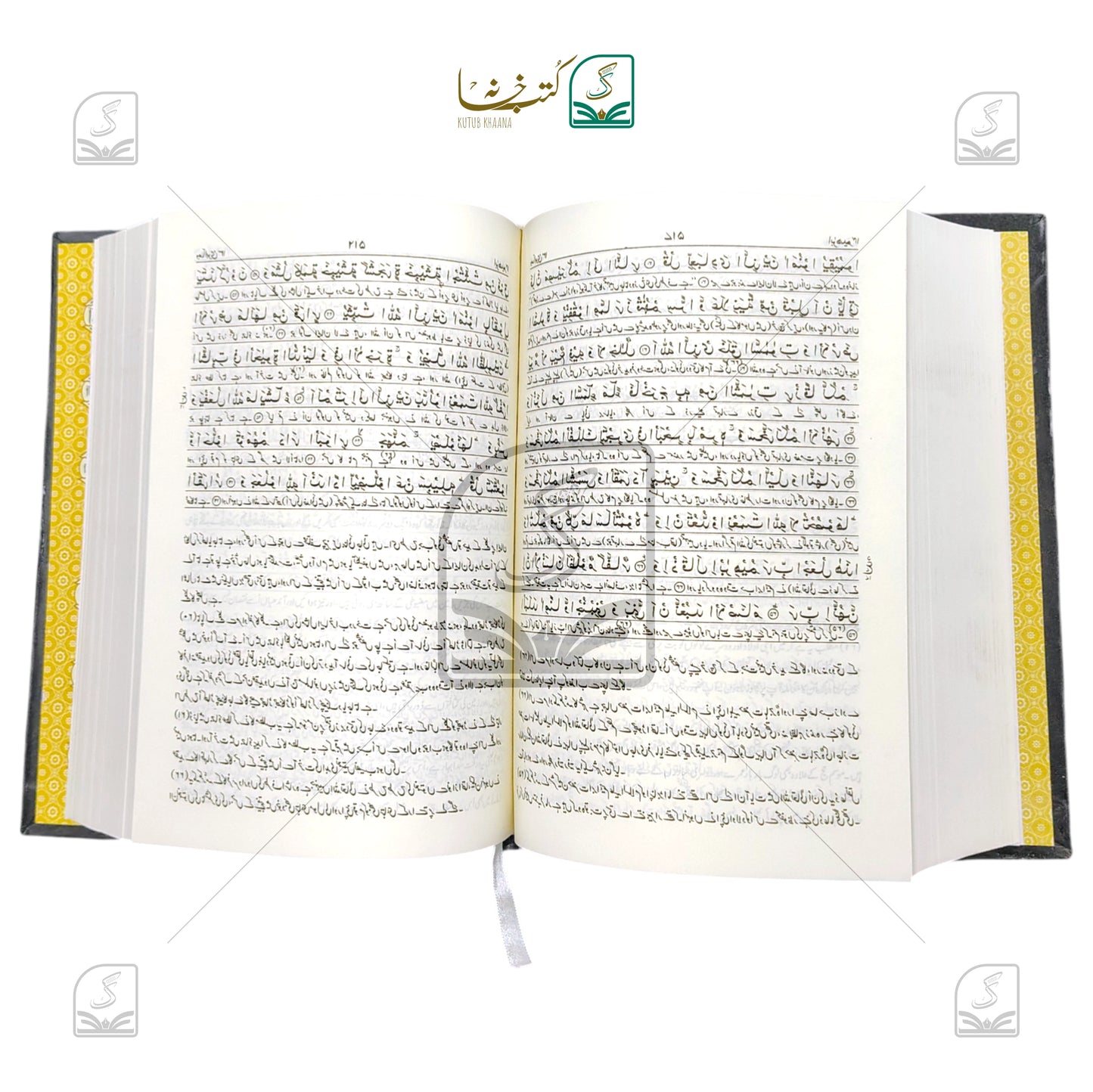 Aasan Tarjuma Quran