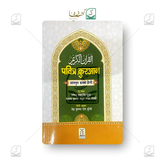 Sheikh Mumhammad Rais Querishi