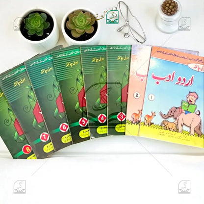 Urdu Adab Literature - 8 Volume Set