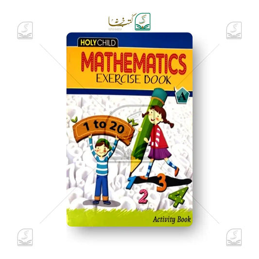 Mathematics Exercise Book