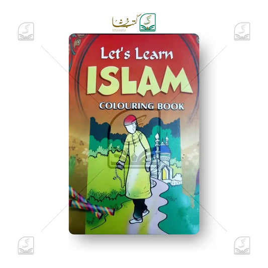 Islam Coloring