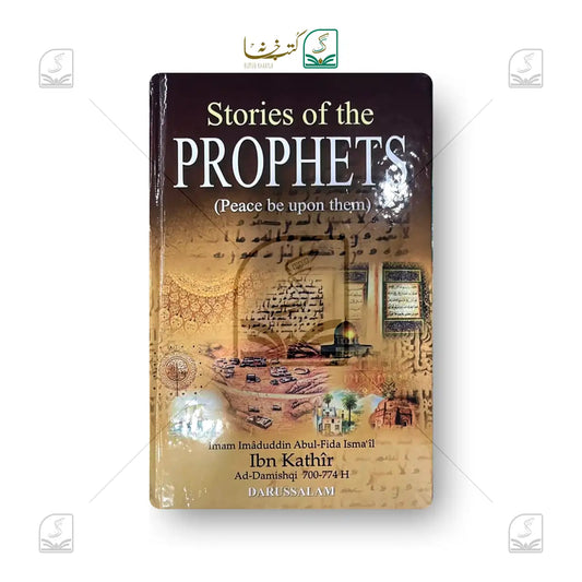 Stories of The Prophets