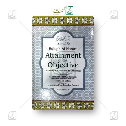 Attainment of The Object