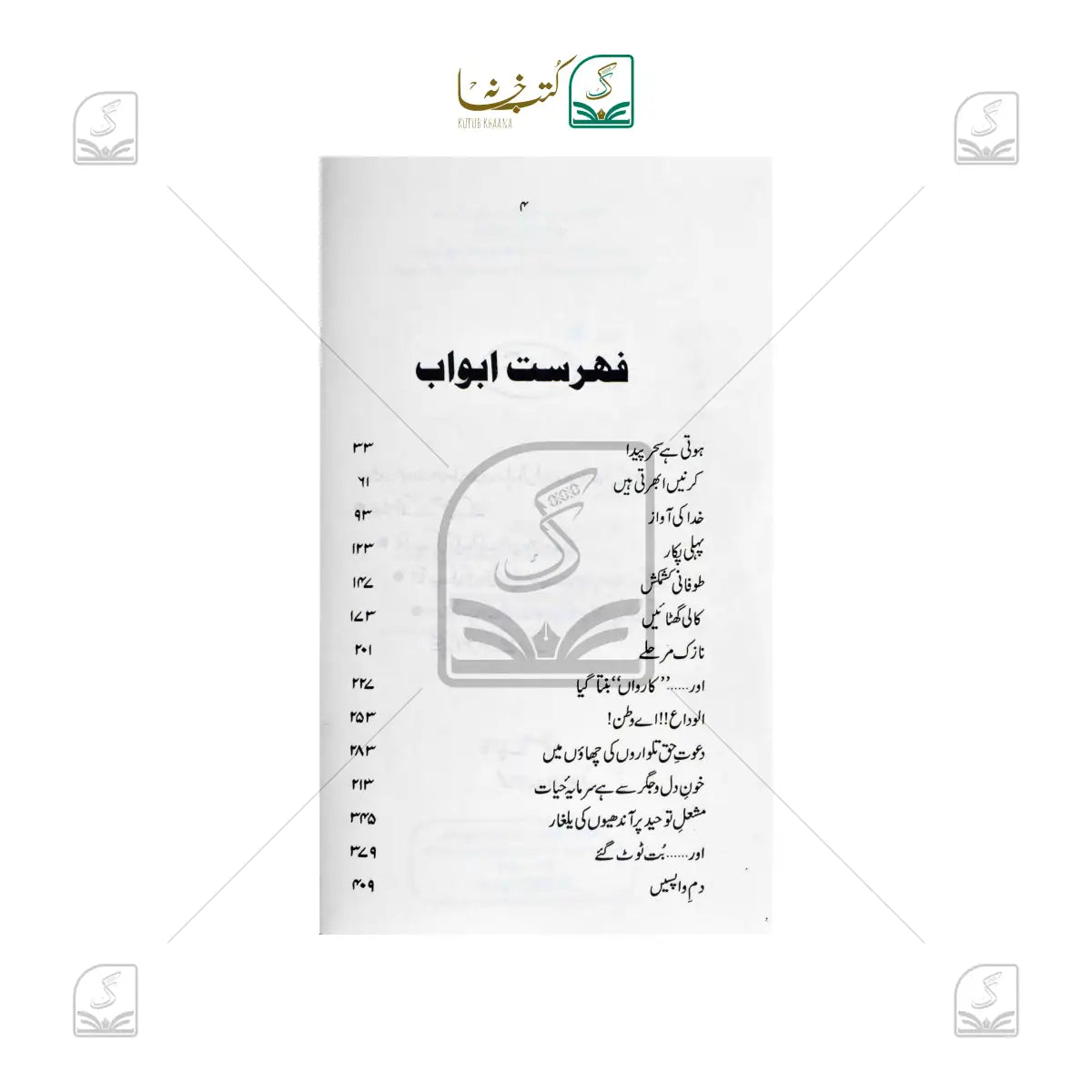 Muhammade Arabi