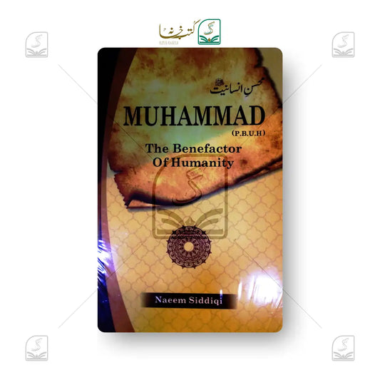 Muhammad ﷺ The Benefactor of Humanity