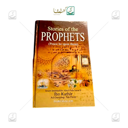 Stories of The Prophets