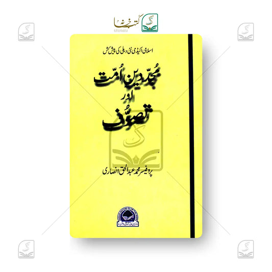 Mujaddidin-e-Ummat Aur Tasawwuf