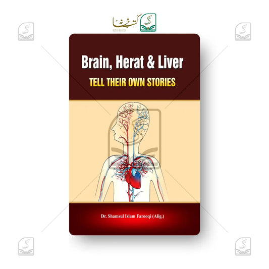 Brain, Heart & Liver