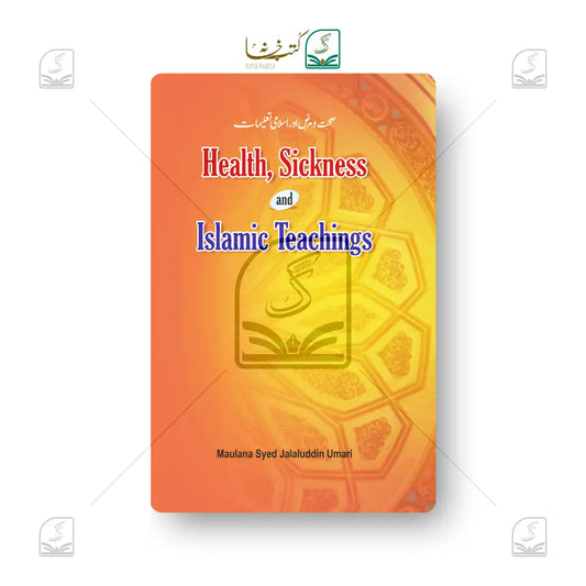 Health, Sickness and Islamic Teachings