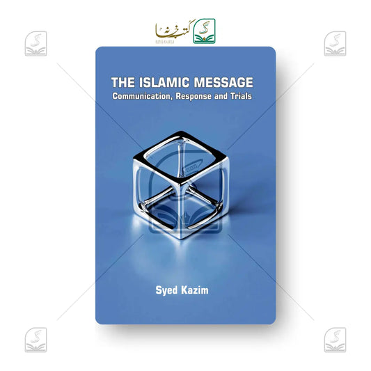 The Islamic Message