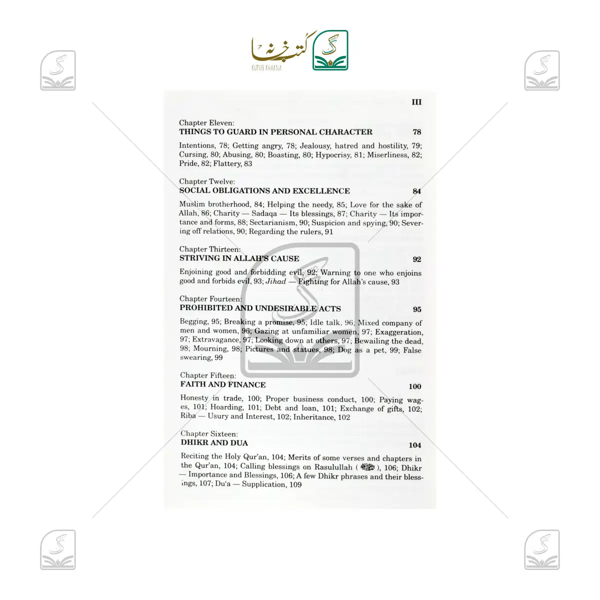 Guidance From Hadith And Sunnah