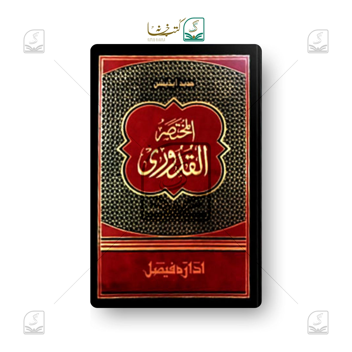 Quduri Jadeed (IF)