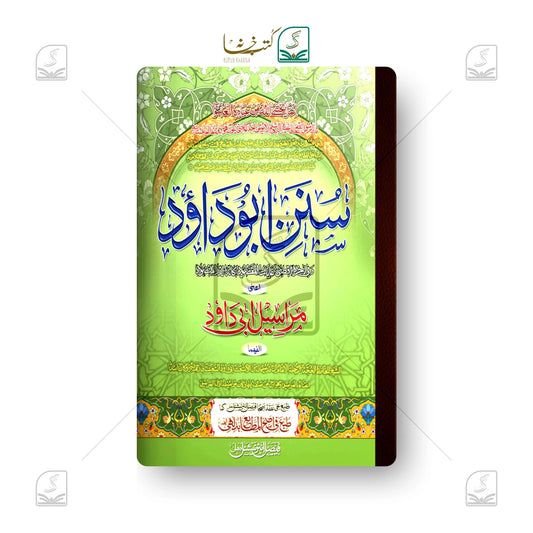 Abudaud Shareef