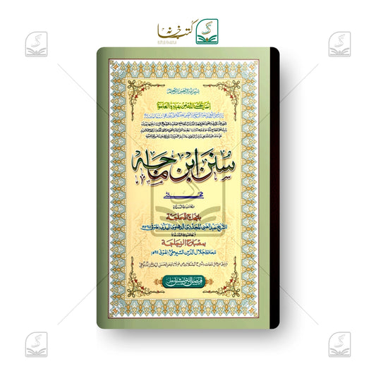 Ibney Maaja Shareef