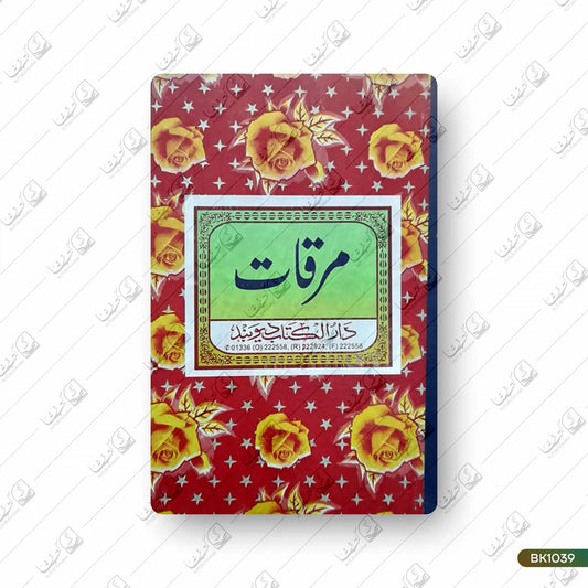 Mirqat
