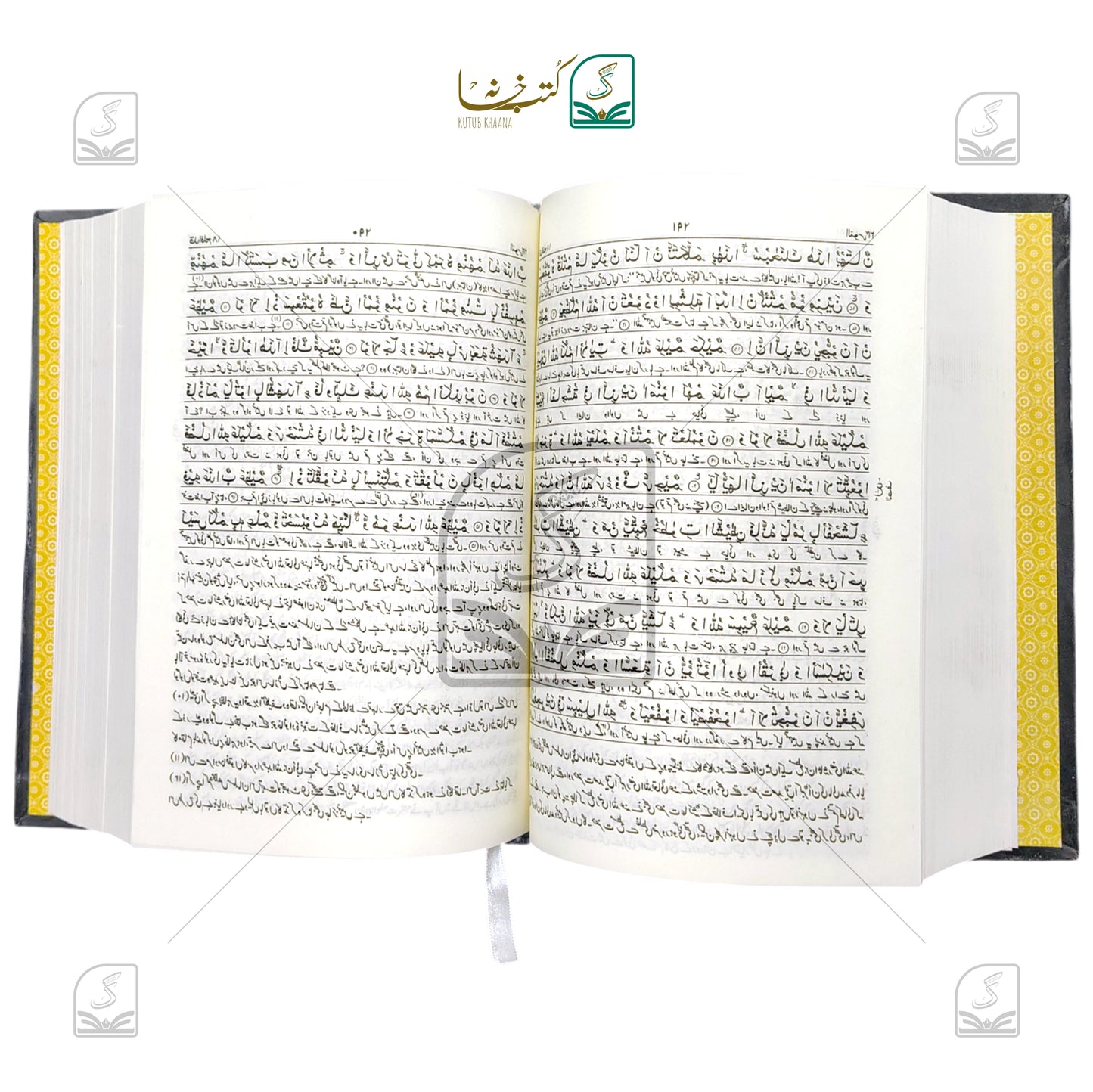 Aasan Tarjuma Quran