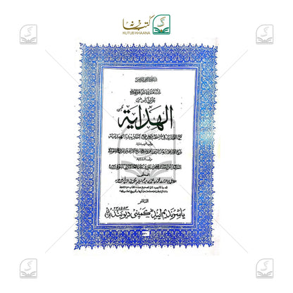 Hidaya Awwalain Khurd