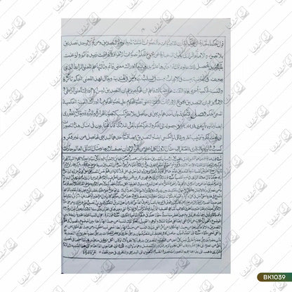 Mirqat