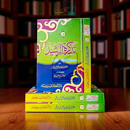 Tazkira tur Rasheed - 2 Volume Set