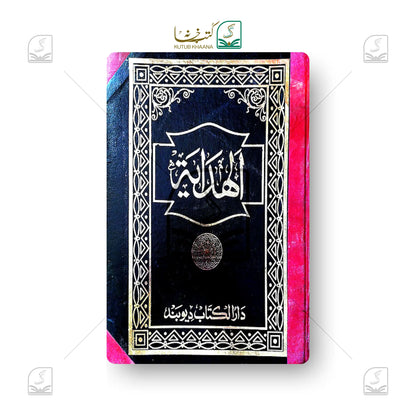 Hidaya Awwalain Kala'n