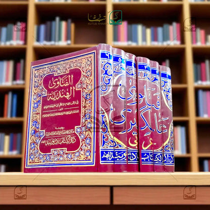 Fatawa e Aalamgeeri Arabi - 6 Volume Set