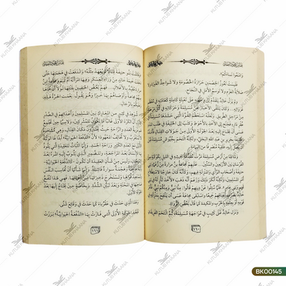 Abqariyah Khalid