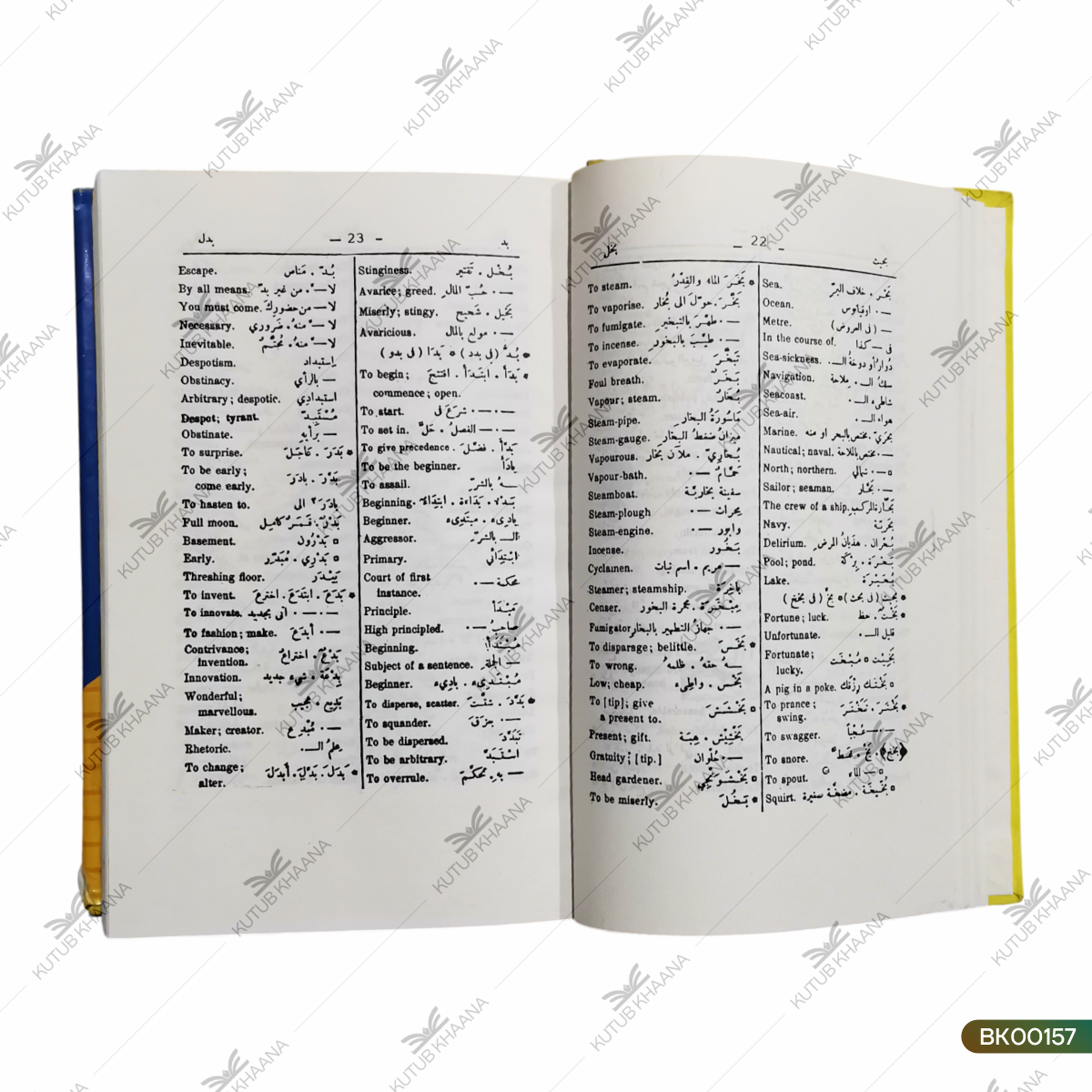 English-Arabic Dictionary