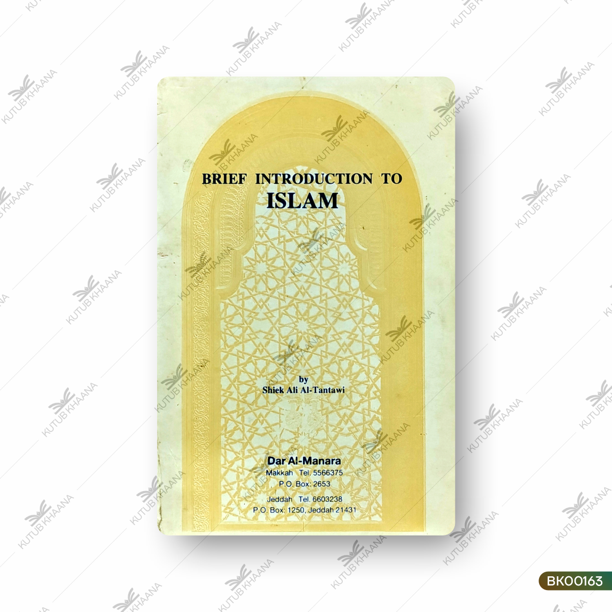 Brief Introduction to Islam
