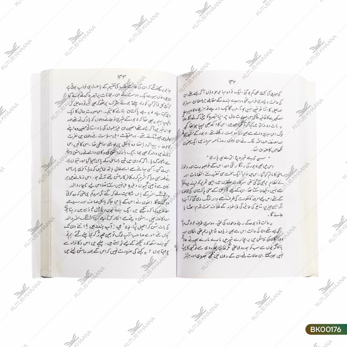 باتین لاہور کی بات لاہور کی