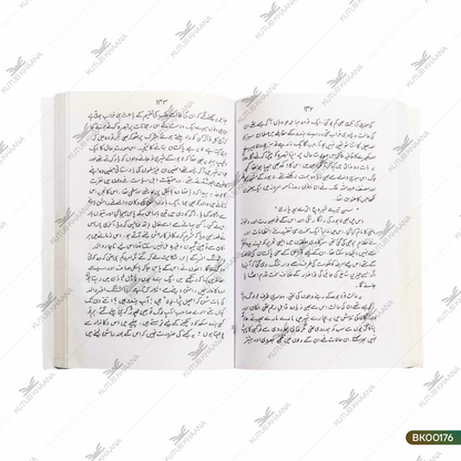 باتین لاہور کی بات لاہور کی