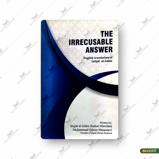 The Irrecusable Answer (English Translation of Intisar Al-Islam)