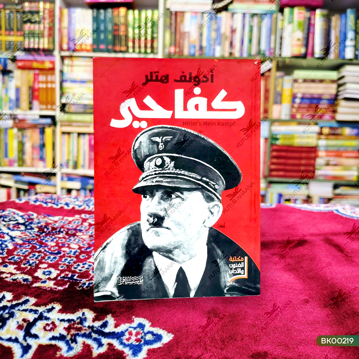 Adolf Hitler Kafaheer