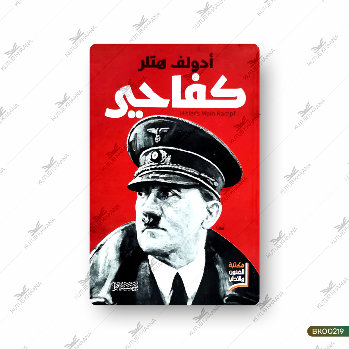 Adolf Hitler Kafaheer