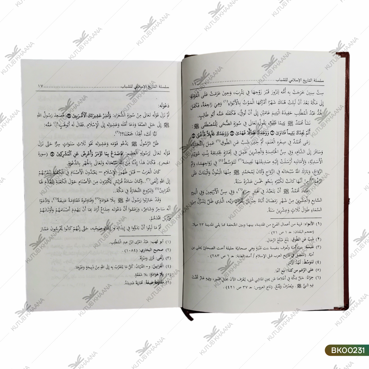 Silsila Tareekh al Islami lish Shabab