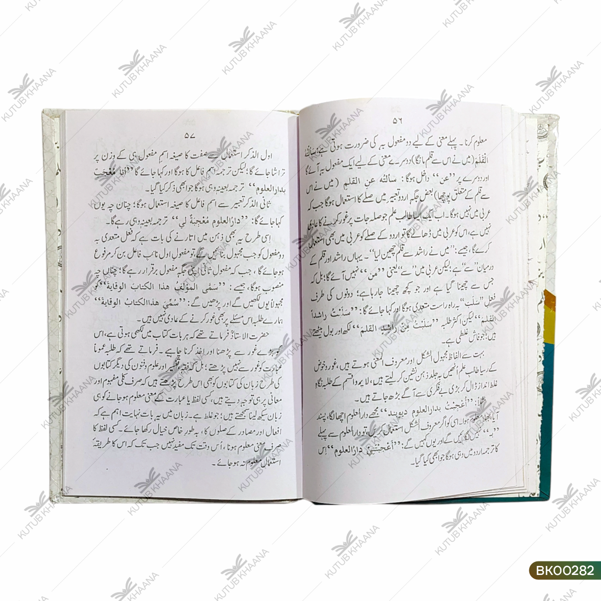 Harf-e-Shirin