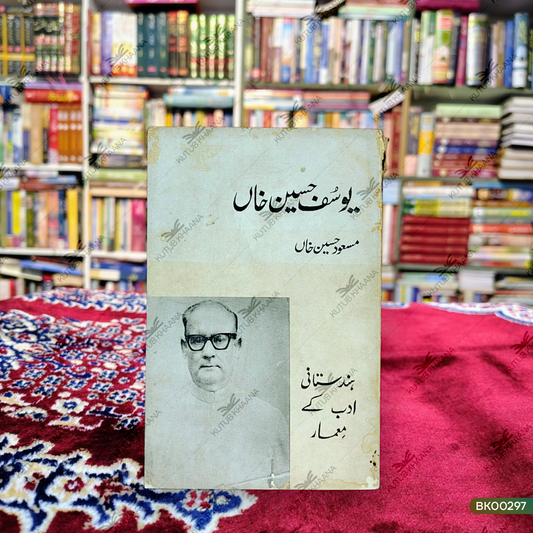 Yusuf Husain Khan (Hindustani Adab Ke Me'maar)