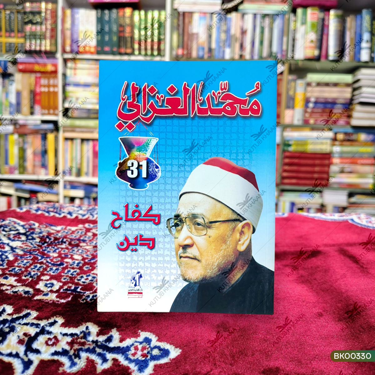 Muhammad Gazaali Kafah Deen
