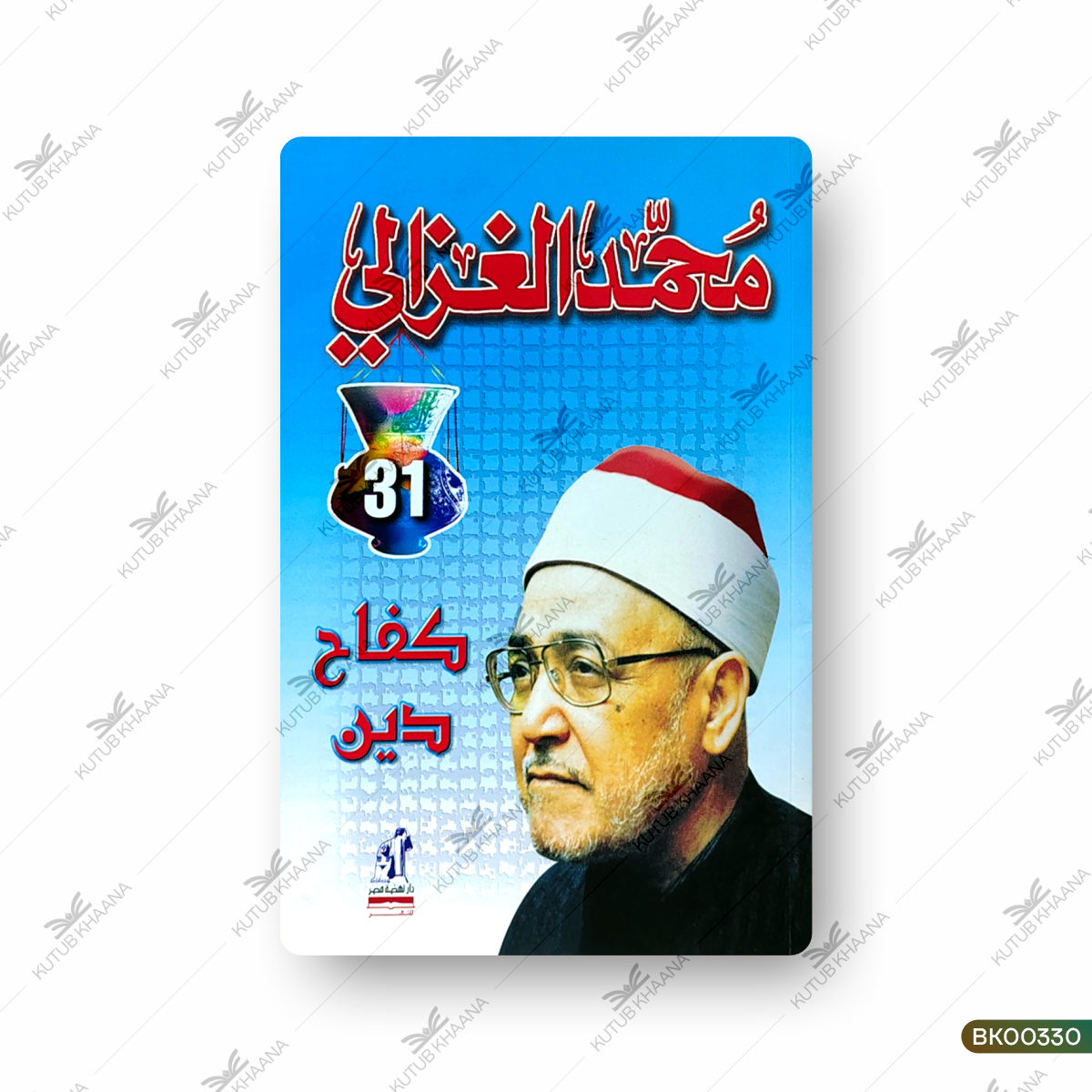 Muhammad Gazaali Kafah Deen
