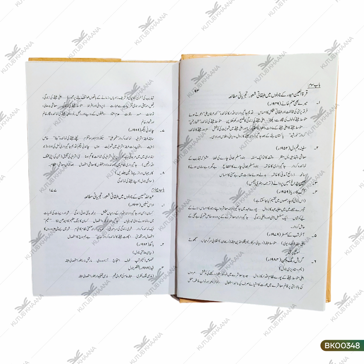 Urdu Novel Mein Tabqaati Shaoor